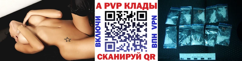 Как найти закладки Шебекино Бошки Шишки  NBOMe  Мефедрон  COCAIN 