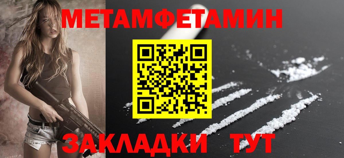 Amphetamine 98%  АМФ  Шебекино  АМФ  Вход с VPN 
