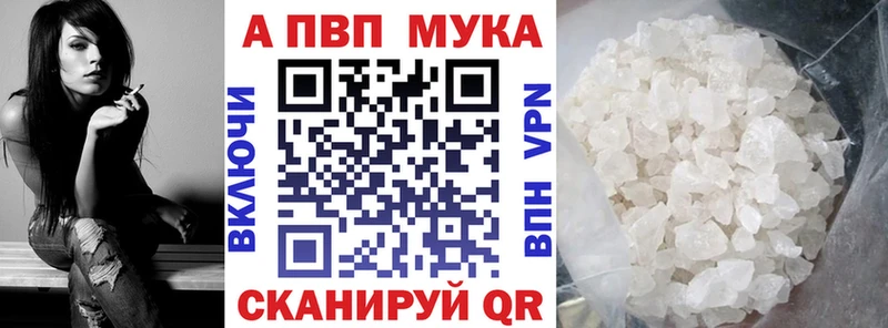 mega tor  Шебекино  shop телеграм  Alfa_PVP СК КРИС 