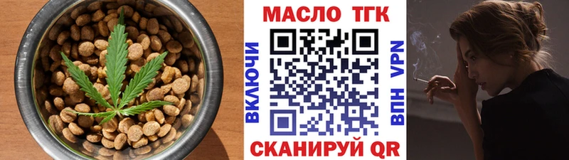Печенье с ТГК конопля  Шебекино 