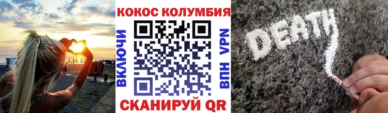 ОМГ ОМГ ССЫЛКА  Шебекино  Кокаин FishScale 