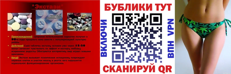 купить  сайты  Шебекино  Ecstasy Philipp Plein 