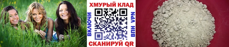 Героин белый  где купить наркоту  Шебекино 