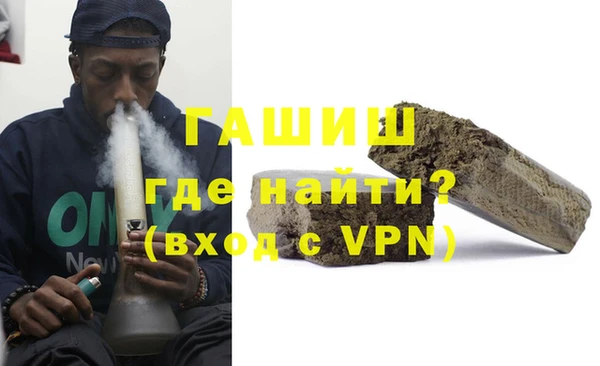 стаф Абдулино