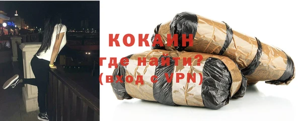 кокаин премиум Алзамай