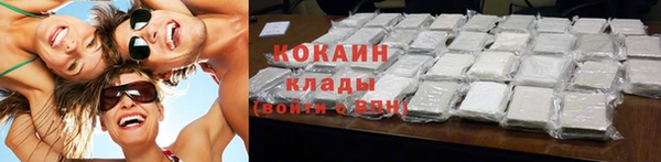 кокаин премиум Алзамай