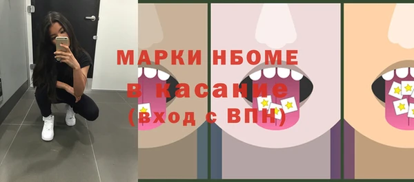 сатива Алексин
