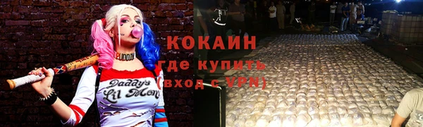 кокаин премиум Алзамай