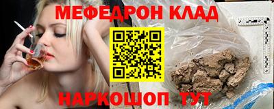 мефедрон VHQ Заводоуковск
