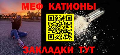 мефедрон VHQ Заводоуковск