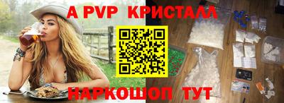 мефедрон VHQ Заводоуковск