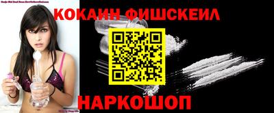 мефедрон VHQ Заводоуковск
