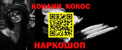 мефедрон VHQ Заводоуковск