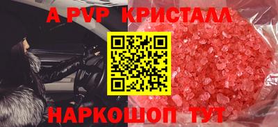 прущие грибы Заволжье