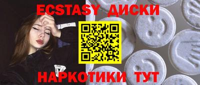 прущие грибы Заволжье