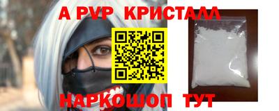 мефедрон VHQ Заводоуковск