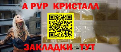 прущие грибы Заволжье