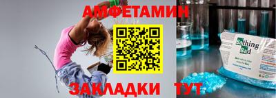 прущие грибы Заволжье