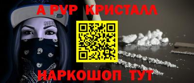 мефедрон VHQ Заводоуковск