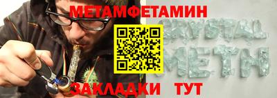 мефедрон VHQ Заводоуковск