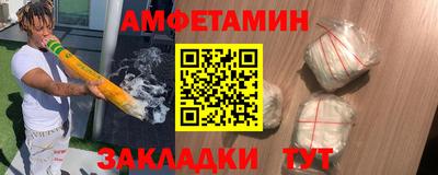 мефедрон VHQ Заводоуковск