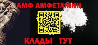 мефедрон VHQ Заводоуковск