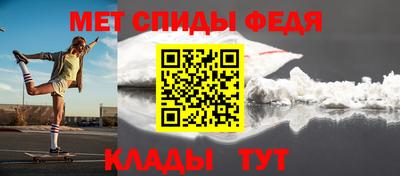 гидра Наро-Фоминск