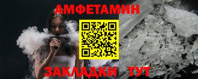 прущие грибы Заволжье