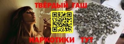 мефедрон VHQ Заводоуковск