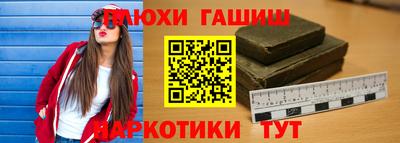 мефедрон VHQ Заводоуковск