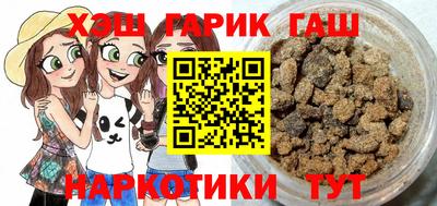 мефедрон VHQ Заводоуковск