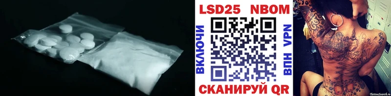ЛСД экстази кислота  Шебекино 