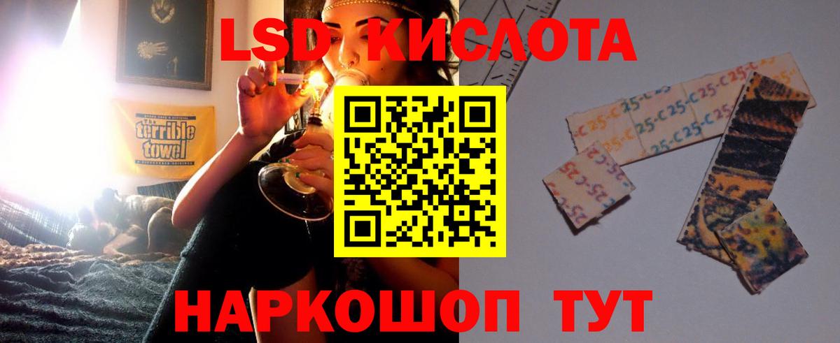 Шебекино  Лсд 25 экстази ecstasy  Вход с VPN 