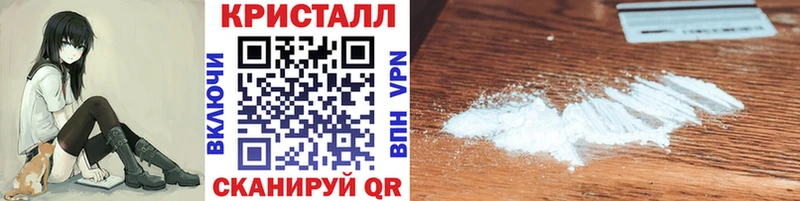 блэк спрут онион  Шебекино  МЕТАМФЕТАМИН мет  дарнет шоп 