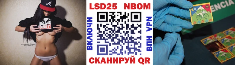 ОМГ ОМГ ТОР  Шебекино  Марки 25I-NBOMe 1,5мг  где купить наркотик 