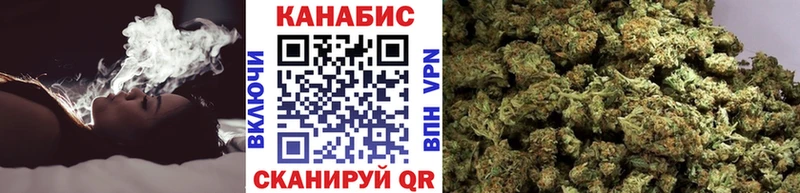 МАРИХУАНА Bruce Banner  Шебекино 